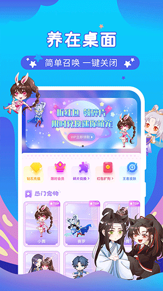 截图2
